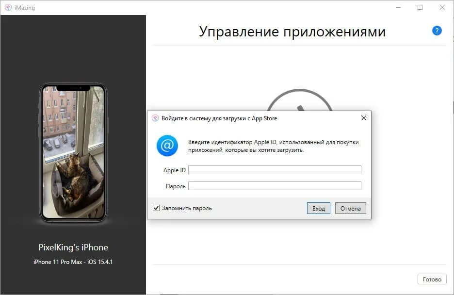Unknown application перевод на русский. Task switcher. У загранпаспорта нового образца есть апостиль. У загранпаспорта нового образца есть апостиль. Надстройки в ворде.