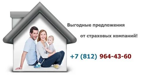 Какое страхование выгодней
