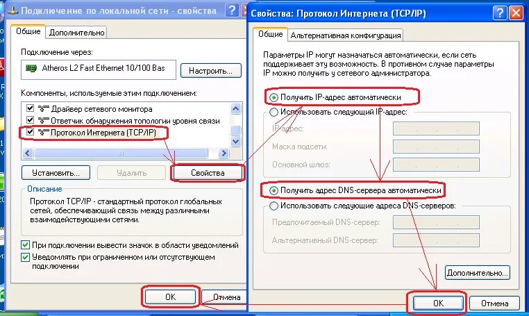 Настройка подключения интернета кабелю. Как подключит с сети через кабель. Как подключить комп к интернету. Как подключить интернет к компьютеру. Как подключить интернет к компьютеру через кабель.