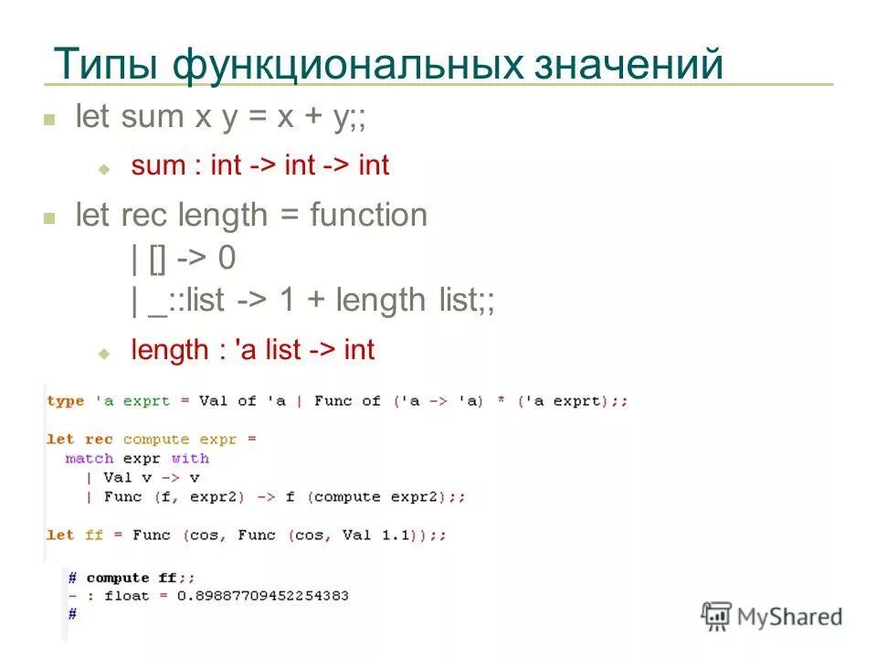 Speak в английском. Фразовый глагол let. Что значит let's. Чтение английский lets read. Get at фразовый глагол.