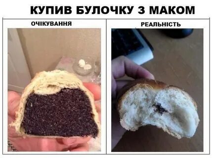 Решил покупать