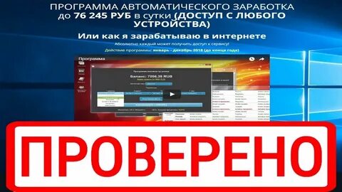 Программы помогающие заработать