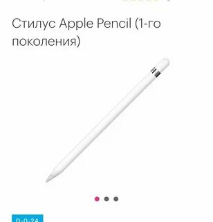 Стилус совместимость