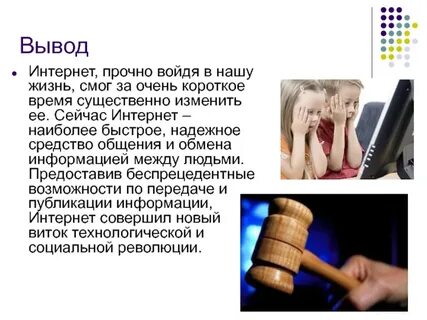 Прочно вошли жизнь современного