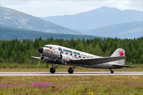 Алсиб