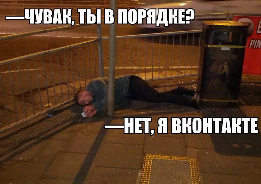 Ты в порядке. Смешные картинки с подписями. Подпись картинка. Приколы с подписями картинки смешные.