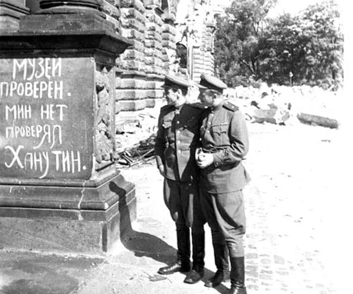 Это наша территория здесь мин нет. Проверено мин нет дрезден. музей проверен мин нет дрезден. мин нет. проверено мин нет.