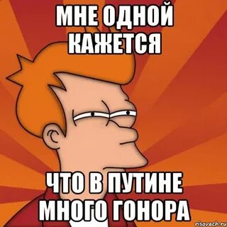 Захожу тихо без шума и гонора