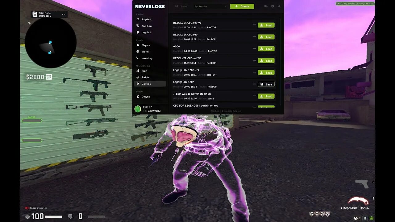 Skeet cfg hvh. Кс го хвх неверлуз. hvh кфг на luno cs 2. cs2 hvh neverlus.