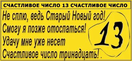 Люди родившиеся 30 числа. Рожденные 13 числа. Известные люди рожденные 13 числа. Люди рожденные в 13. Характер по дню рождения.