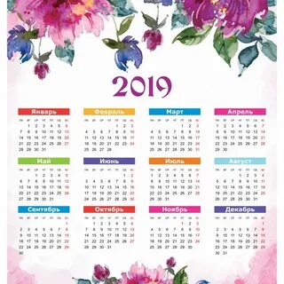 Календарь 2019 г