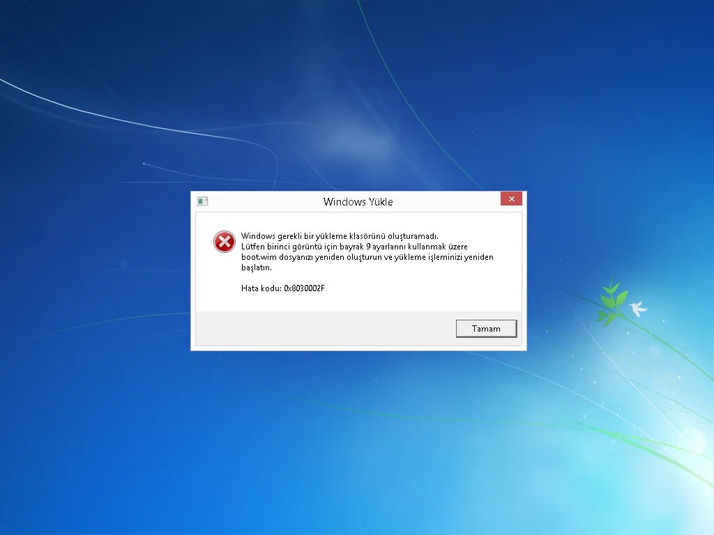 Сетевые ошибки windows 7. Системная ошибка windows. системная ошибка винды. системные ошибки windows 7. табличка виндовс.