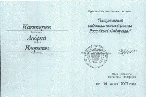 Отчество игоревич имена подходящие