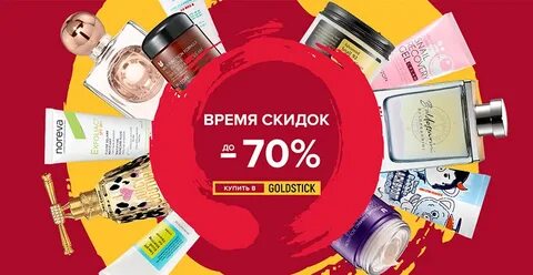Без скидки на время