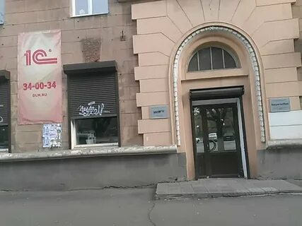 Вега интернет ул ленина 34 отзывы