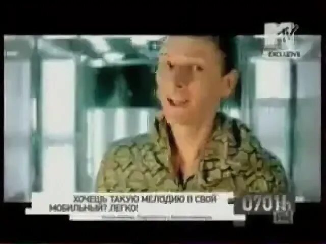 Воля все будет офигенно. Воля все будет офигенно