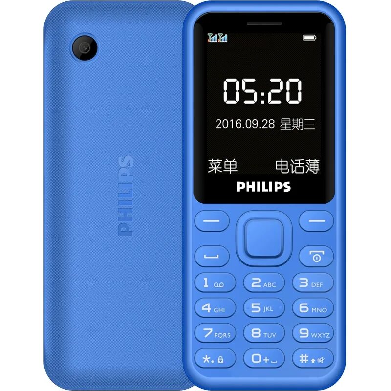 Номер телефона филипс. Philips e105. Philips e590. Philips e2601. Philips e112.