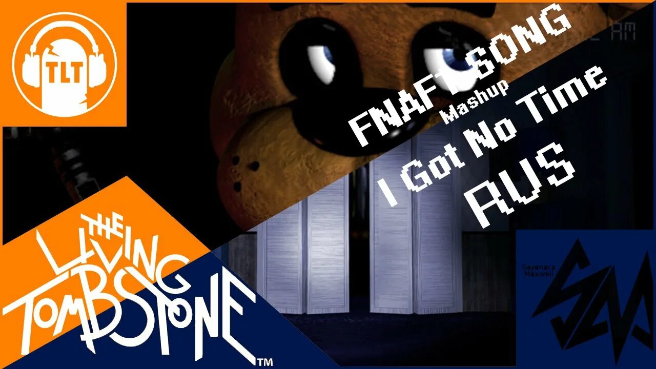 Фнаф песни. The living tombstone fnaf песни. Miatriss 5 ночей с фредди. The living tombstone five nights at freddy's. The living tombstone фнаф.