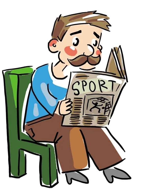 отец читал газету. отец читает газету. папа читает газету. мужчина с газетой. отец читал газету.