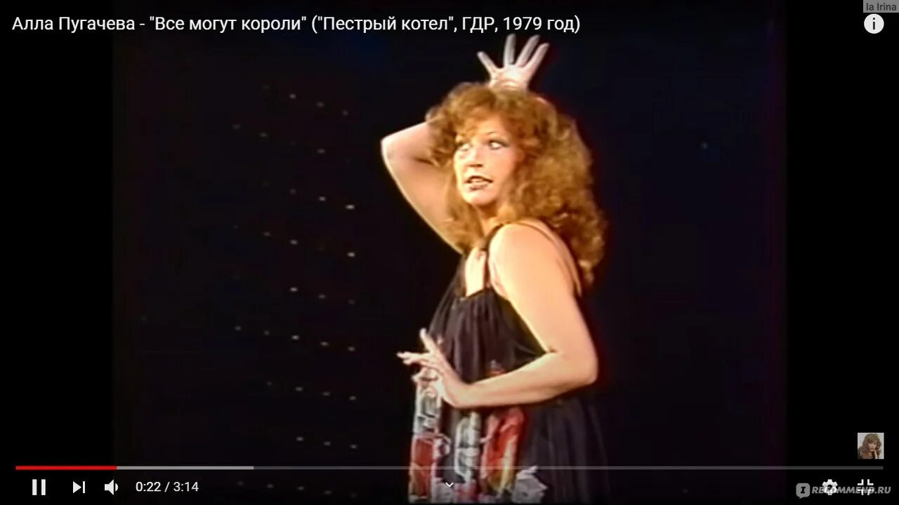 Песня аллы лето. Пугачёва 1978.