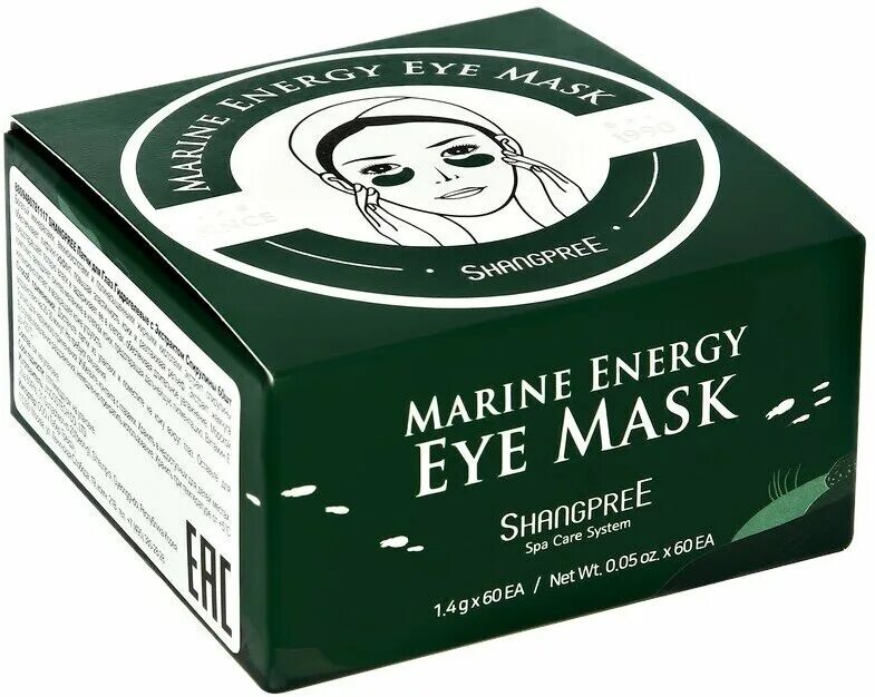 патчи для глаз dr. Limoni hyaluronic eye patches. патчи для глаз гидрогелевые 60 шт. патчи limoni с гиалуроновой кислотой. патчи dr.