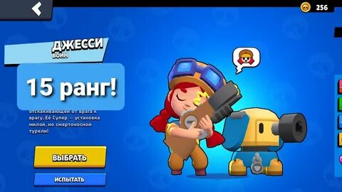 28 ранг