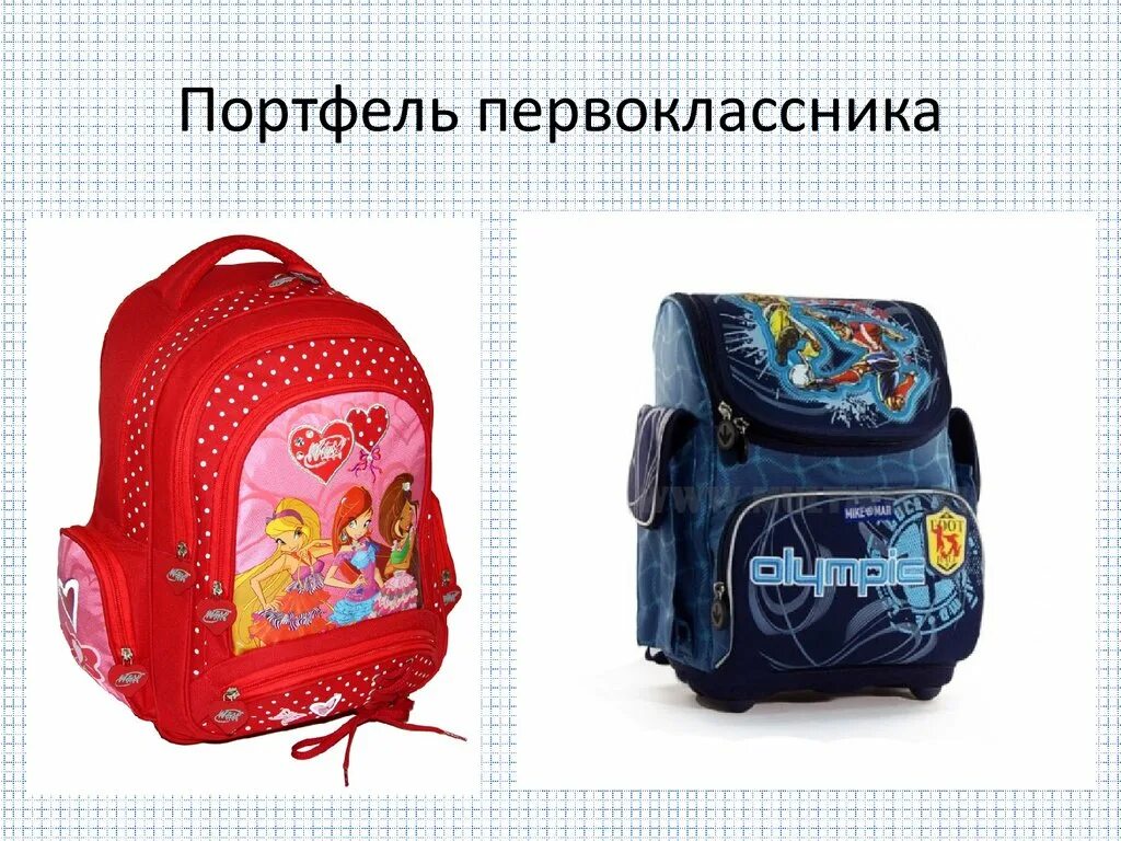 Портфель звуки и буквы. Разбор слова шарф. Портфель проектов картинки для презентации. Портфель для начальной школы. Собери слово.