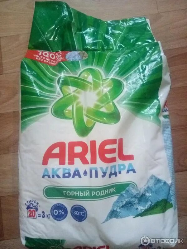 Порошок ариэль аквапудра. Порошок стиральный ariel аква-пудра &quot;горный родник&quot;. стиральный порошок ariel аква пудра. ариэль аквапудра горный родник. порошок стиральный «ariel» аквапудра горный родник автомат 3 кг.