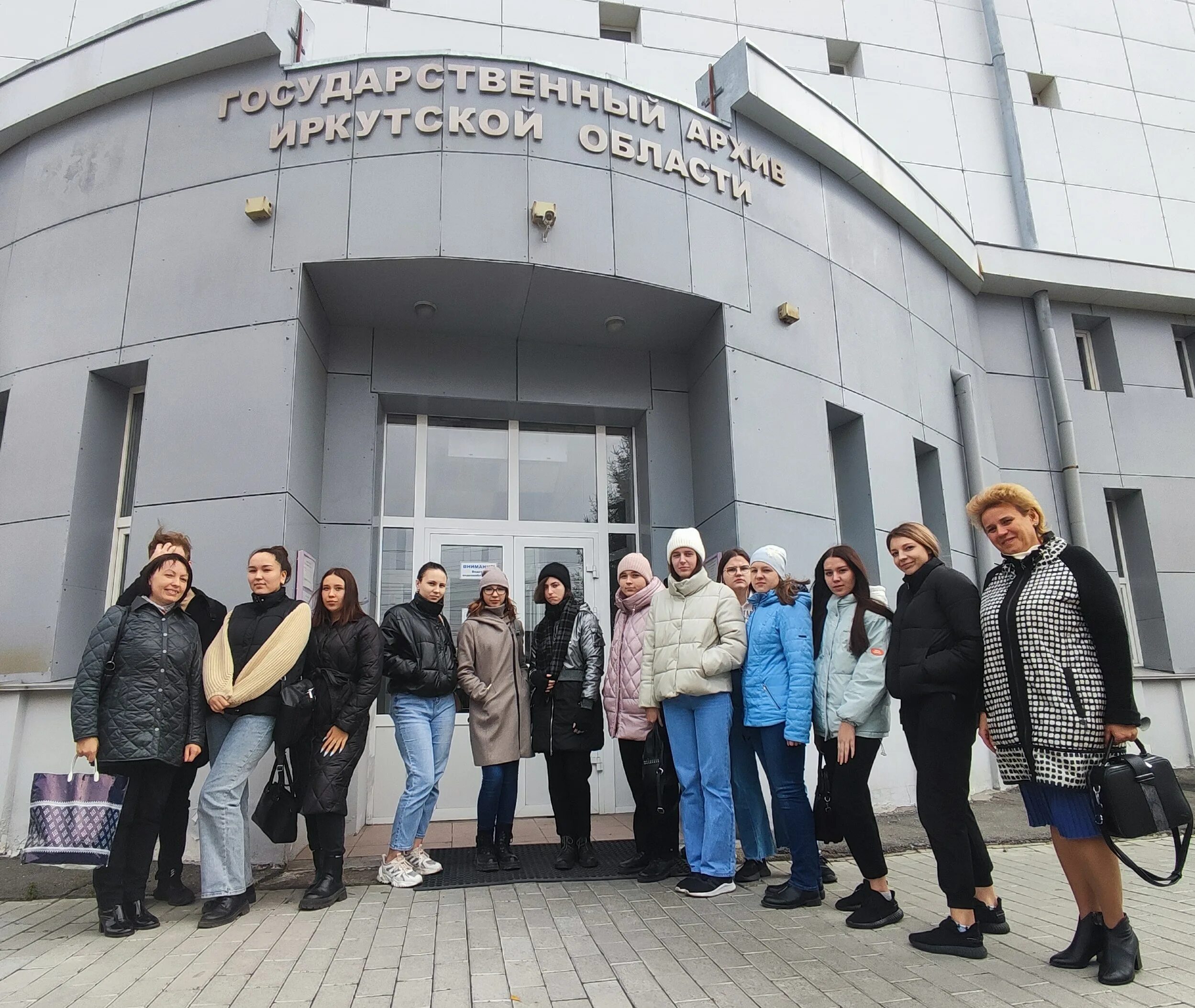 Сайт колледжа бгу. БГУ Иркутск студенты. Байкальский государственный университет. Колледж Байкальского государственного университета. Колледж Байкальского государственного университета Иркутск.