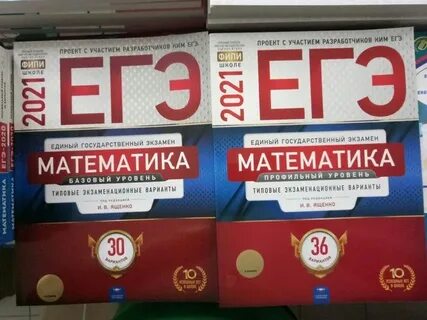 Фипи огэ математика 11 класс