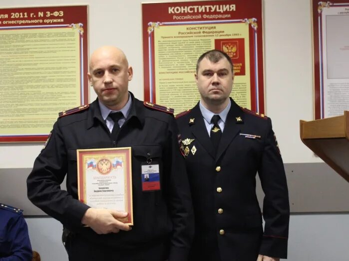 Полиция митино. Шарпар увд сзао. Нестеренко увд сзао. Управление приставов по москве. Овд по району щукино г москвы.