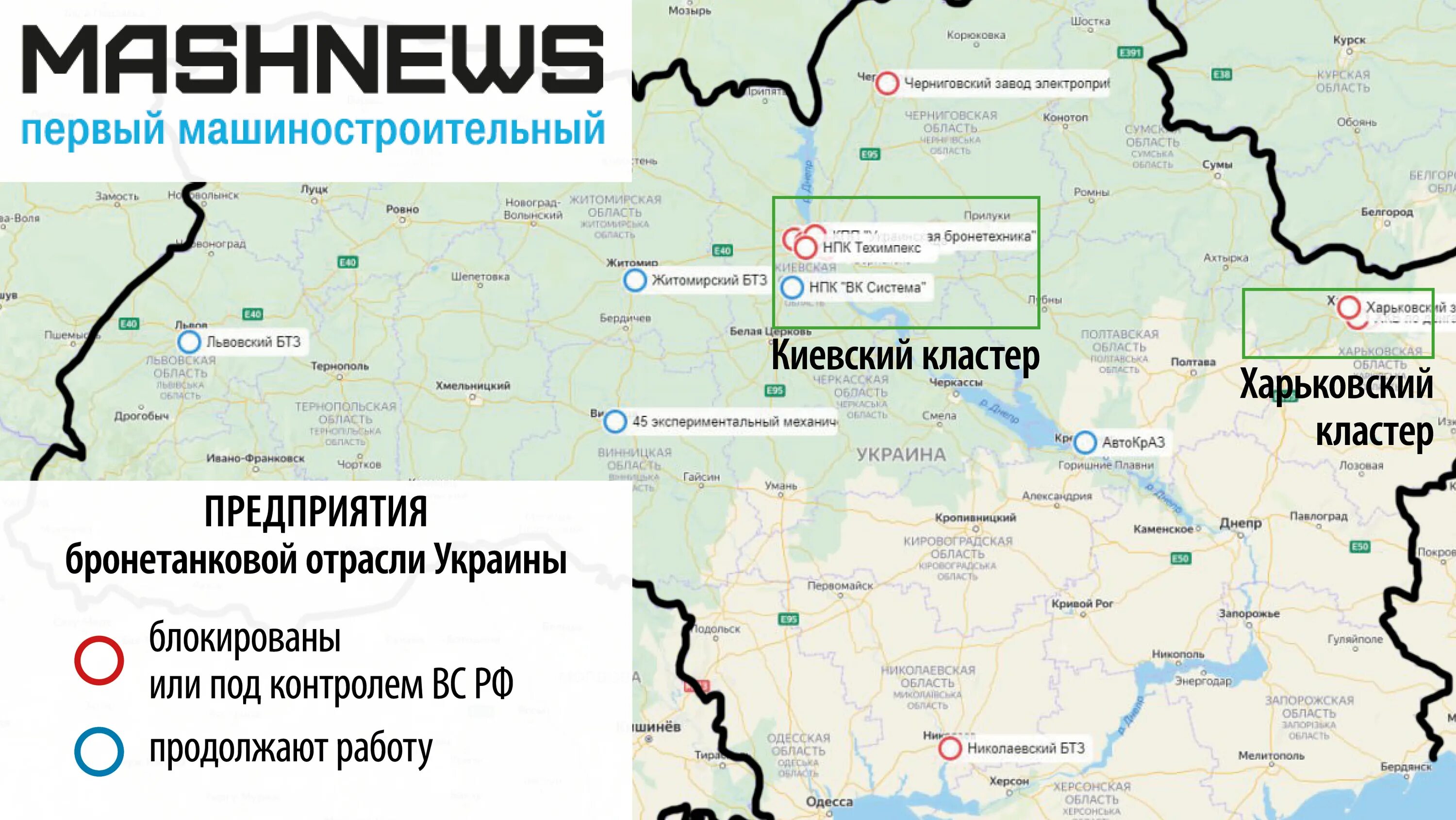 Украина 16.03 2024 года. Карта военных действий на Украине. Актуальная карта Украины. Карта наступления российских войск на Украине. Интерактивная карта спецоперации на Украине 2022.