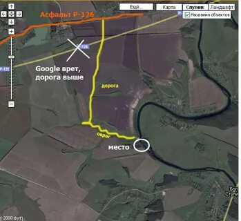 Спутник дорога