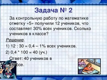 На сколько 5 меньше 8 решение