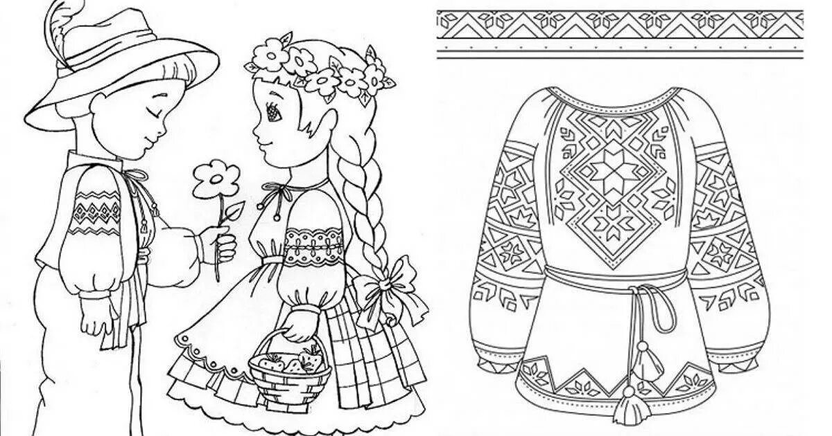 Белорусский костюм раскраска. Чуваши национальный костюм раскраска. Украинка раскраска для детей. Раскраски на тему беларусь. Минск рисунок карандашом.
