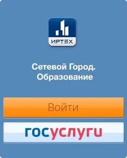 Гисео сетевой усинск