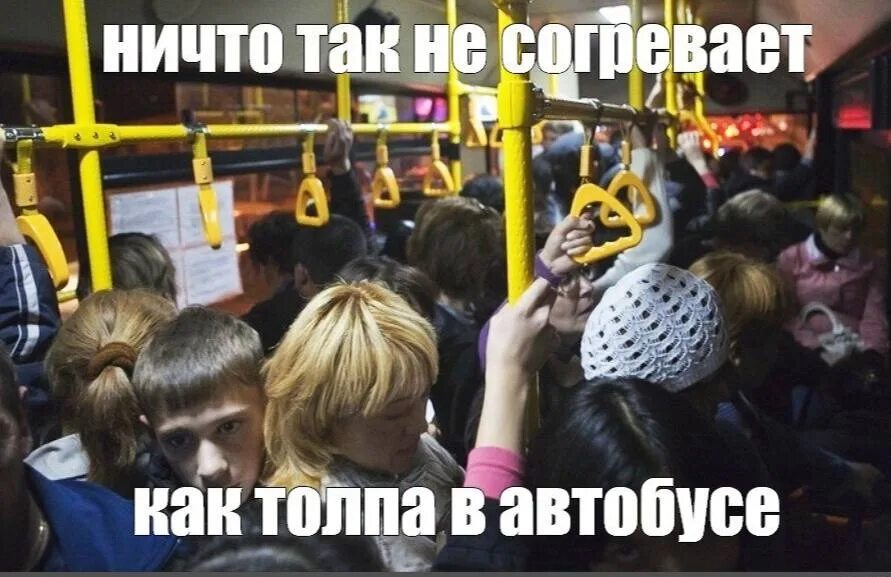 Загадка про автобус куда едет автобус. Ехать не в том автобусе. Ехать не в том автобусе. Ехать не в том автобусе. Юмор про водителей автобусов.