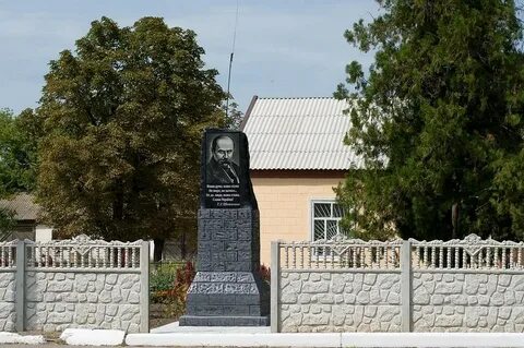 Село шевченко