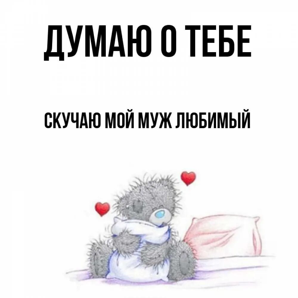 Давай побыстрее пожалуйста