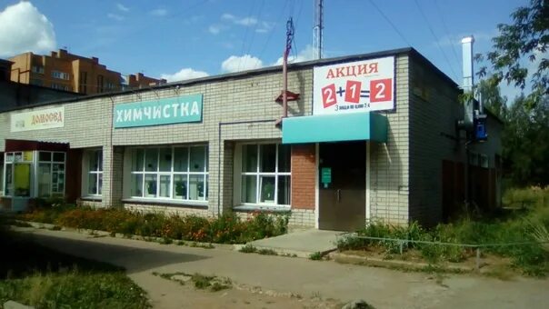 Кирово 5. Тц каскад кирово-чепецк. шустова елена кирово-чепецк. кирово-чепецк тц каскад ленина. каскад, кирово-чепецк, улица ленина, 6, корп. 5.