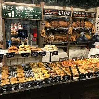 Булочная вольчека меню