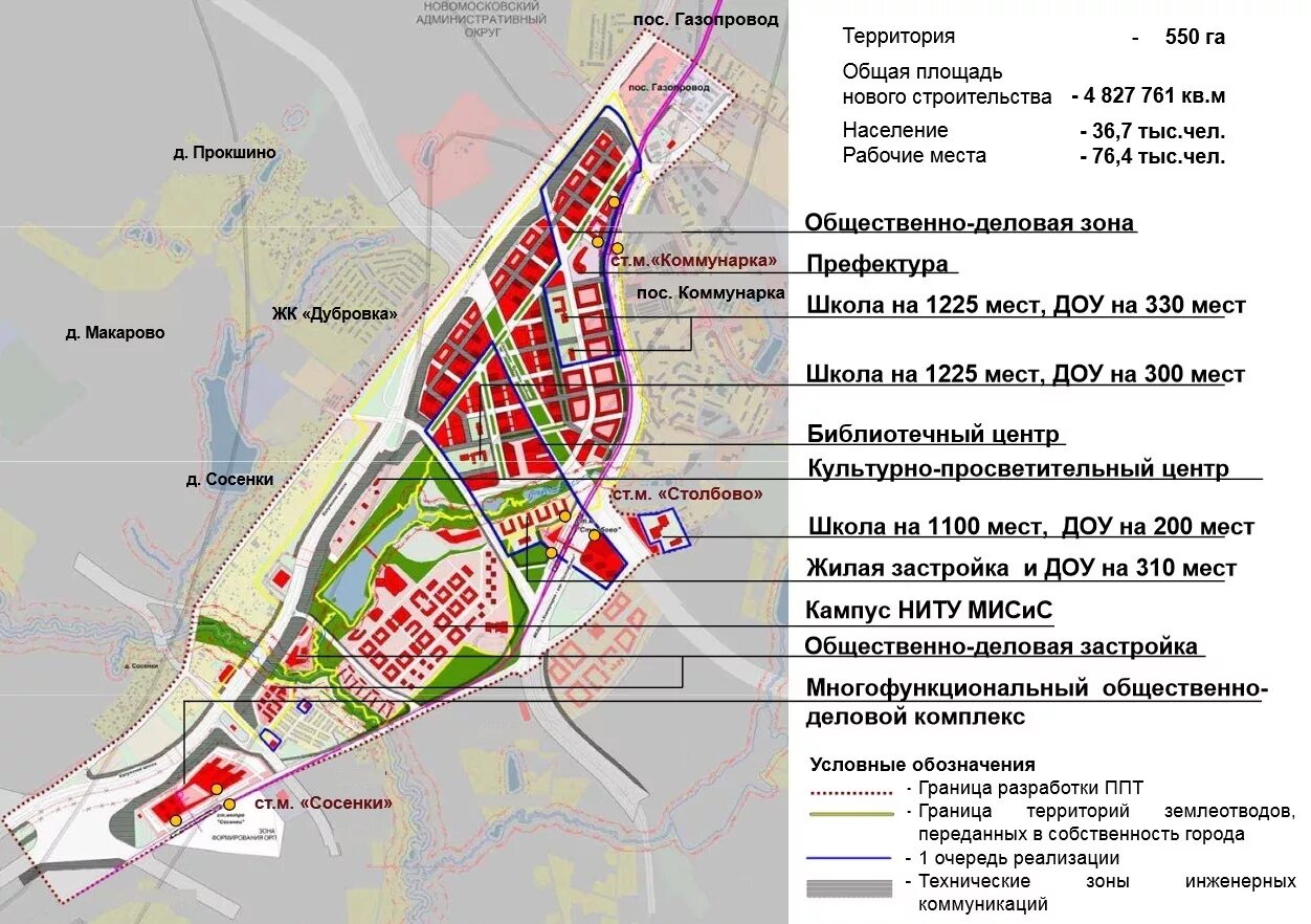 Станция коммунарка троицкой линии на карте. Электродепо столбово. Метро коммунарка и потапово. Метро бачуринская на карте новой москвы станция метро. Электродепо столбово на карте.