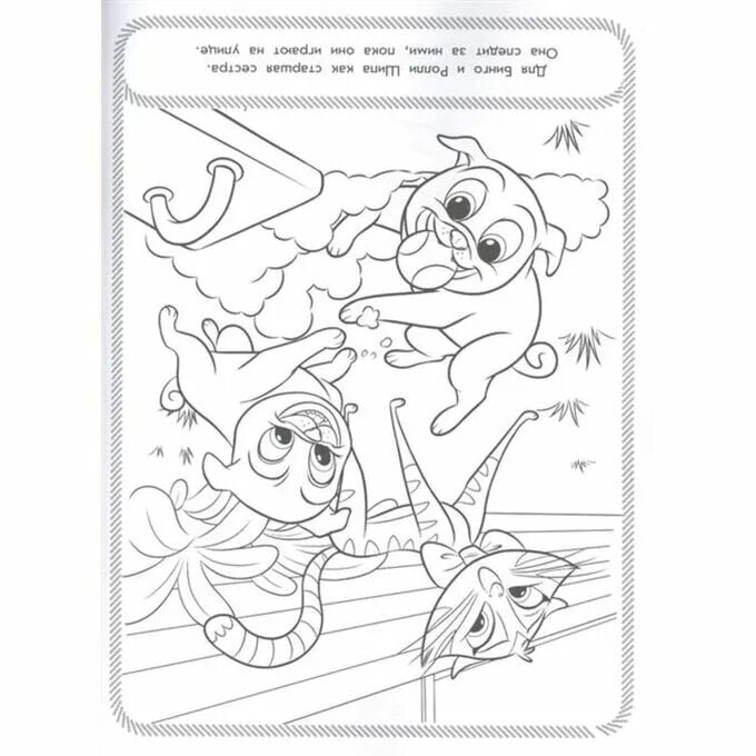 2024 раскрасить. Раскраска календарь 2024 года. 2024 раскрасить. Раскраска на др. 2024 раскрасить.