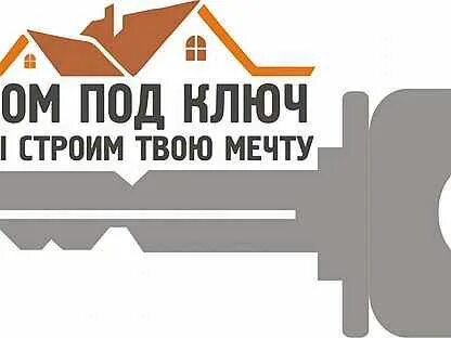 Работа авито вакансия строительства