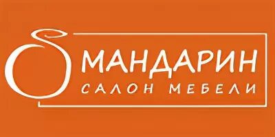 белово. белово. мебель в чите авангард. магазин мандарин магнитогорск. магазин мандарин.
