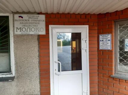 Банк валуйки график работы