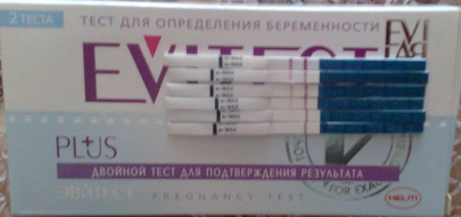 Неверный результат теста на беременность. Тест на беременность сделать вечером. Тест на беременность эвитест утро и вечер. Тесты на беременность по дням. Тест на беременность вечером после задержки.