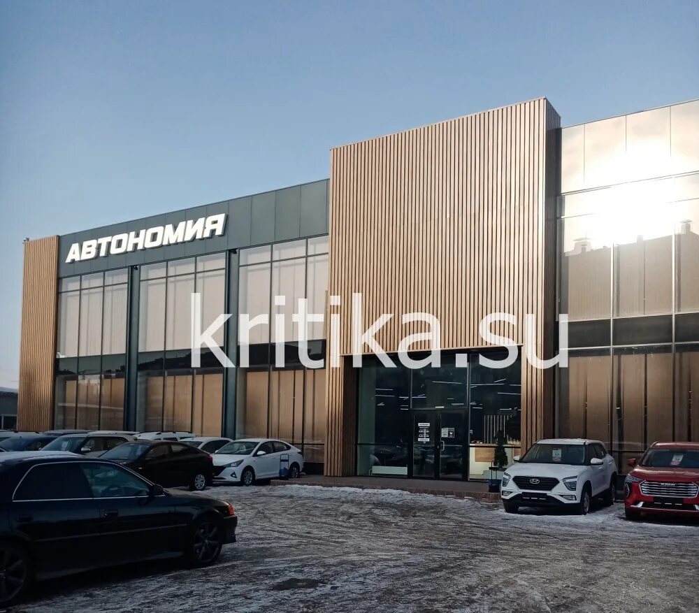 Фотографии АВТОНОМИЯ СВЕТЛОГОРСКАЯ УЛ 8 КРАСНОЯРСК