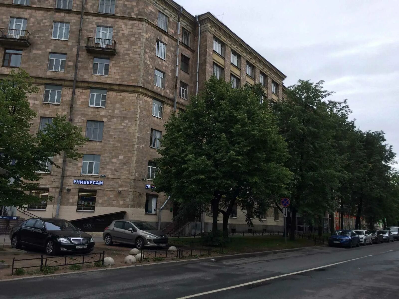 Хабаровская 12 москва. Алтайская ул. Ул. Ул алтайская д 12. 12/23.