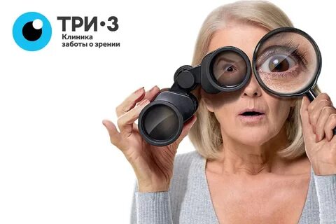 Частичное зрение